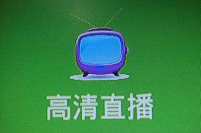 卫视体育台湾直播，如何看台湾体育直播