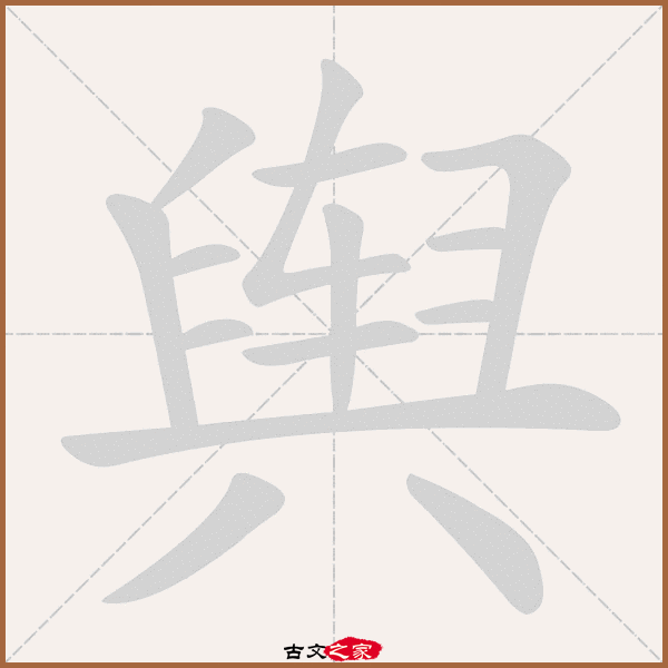 新秀的拼音，轻盈,悄然,由衷,新秀的拼音