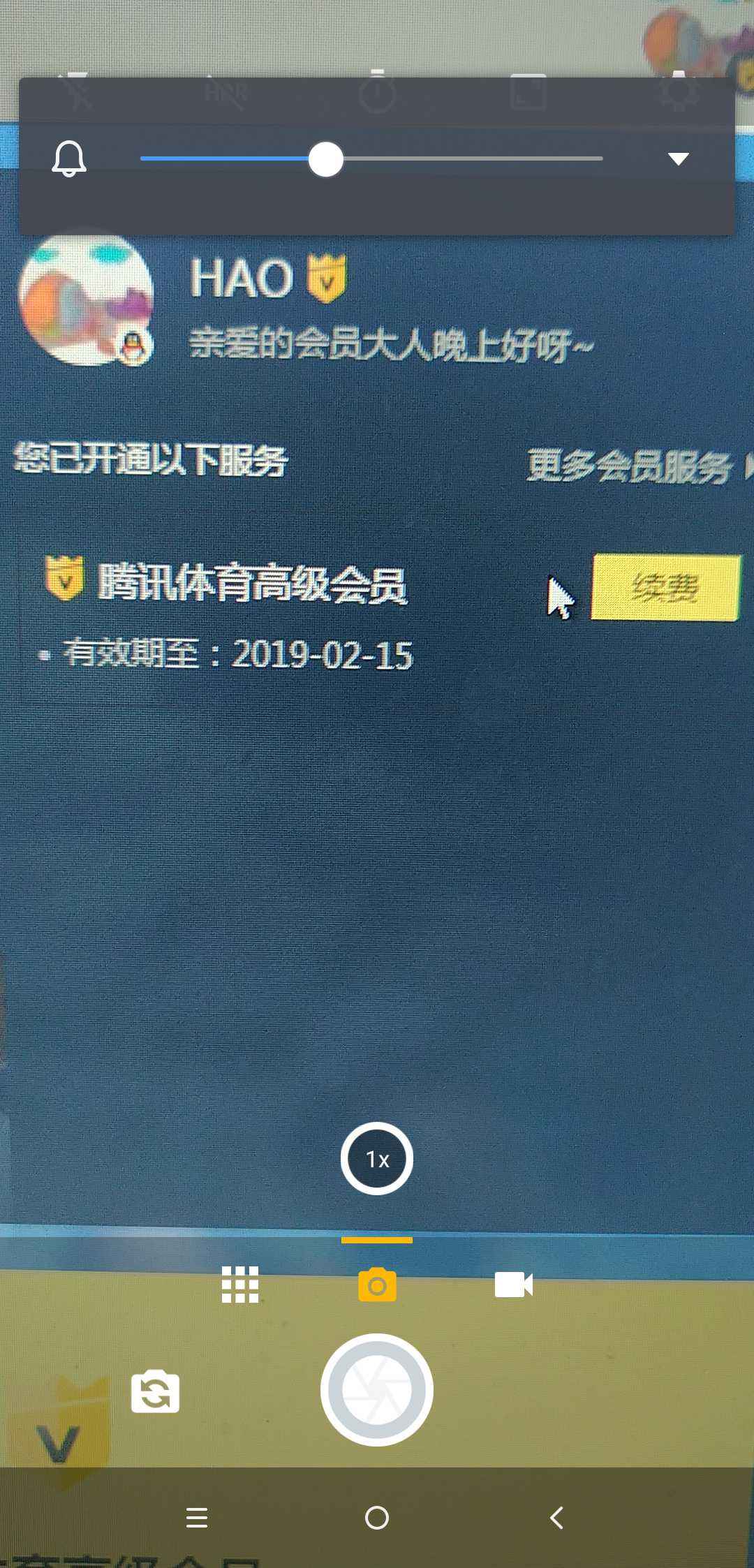 腾讯nba会员，腾讯nba会员怎么取消自动续费