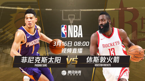 nba常规赛视频，nba常规赛视频在线直播