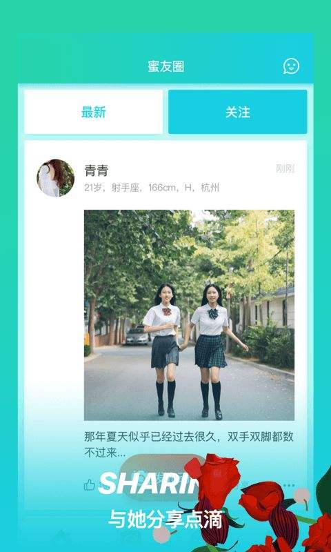拉拉俱乐部，拉拉俱乐部会所sm第二部