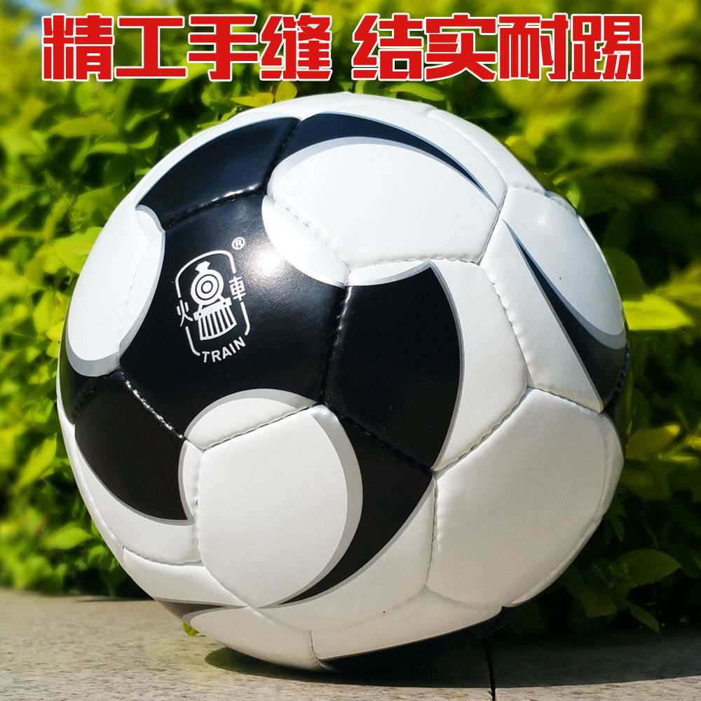 手缝足球，手缝足球骗局