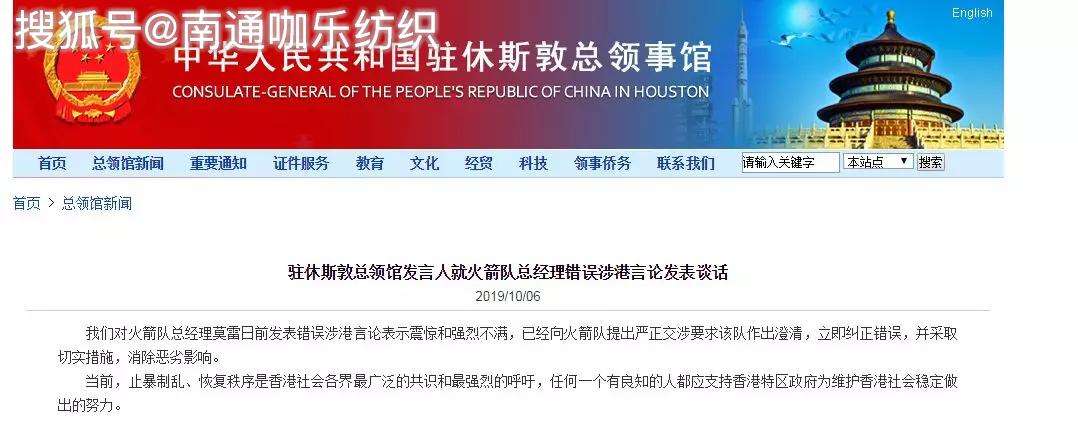 关于肖华再发声明的信息