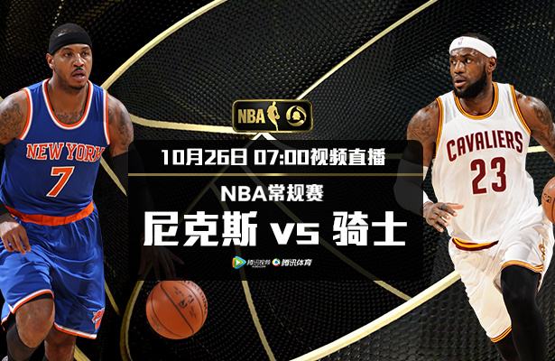 骑士vs开拓者，骑士vs开拓者詹姆斯隔扣