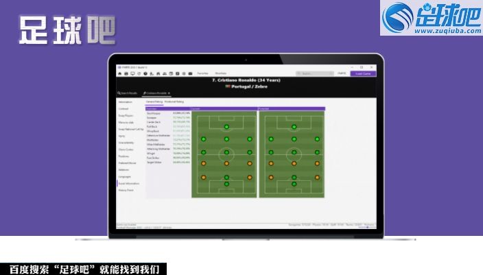fm2010修改器，fm20修改器怎么用