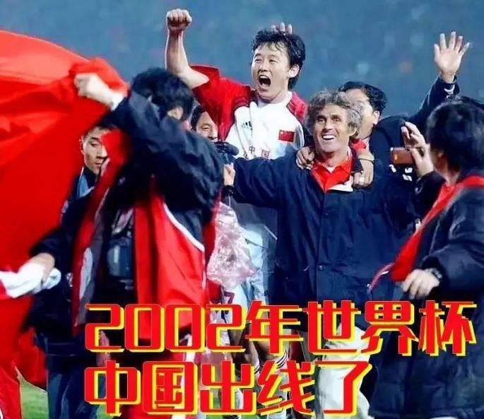 世界杯出线，世界杯出线预测