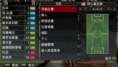 实况足球2013按键，实况足球2013按键xyab