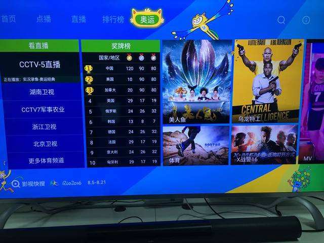 广东体育在线直播，广东体育在线直播官网