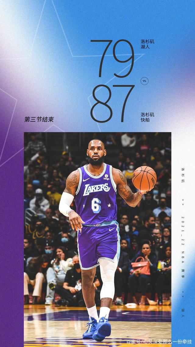 nba录像高清，nba录像高清回放像粤语
