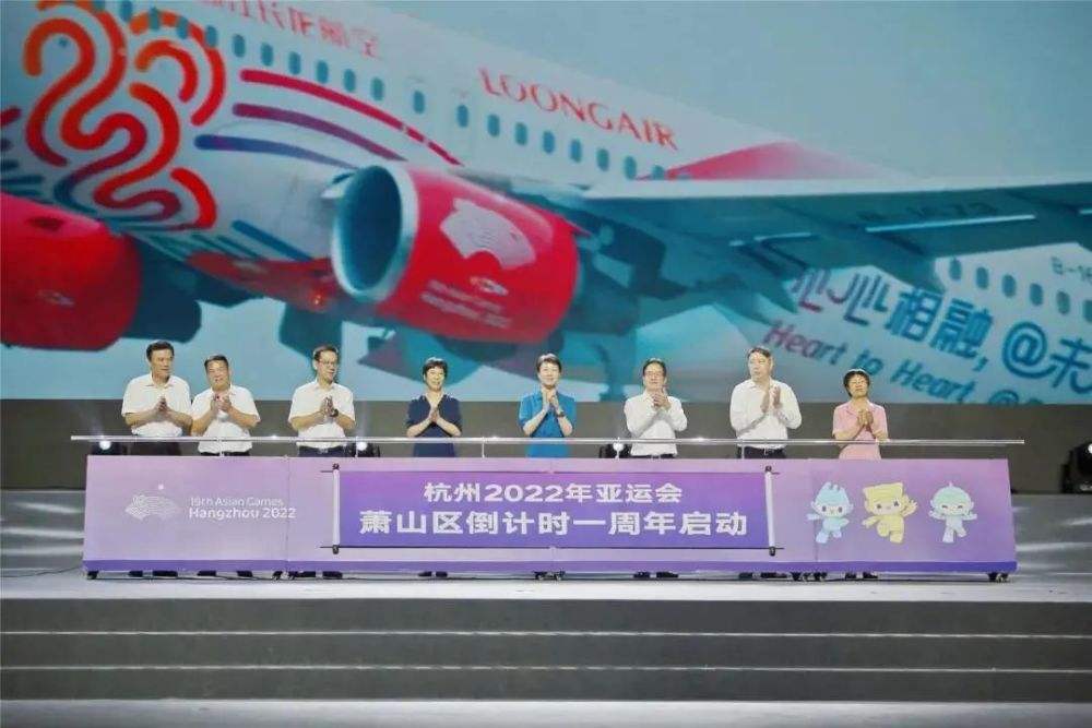 2022年亚运会，2022年亚运会在我国哪个城市举行