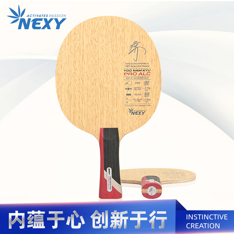 刘南奎，刘南奎妻子