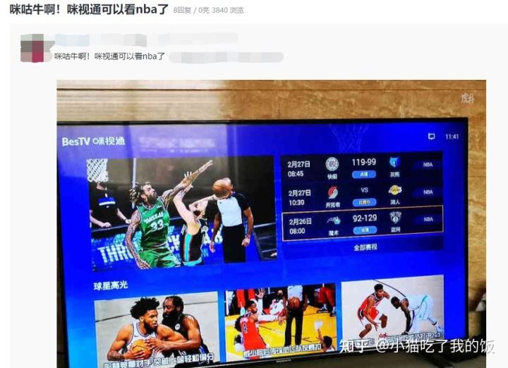 nba免费直播观看，nba免费直播观看黑白直播