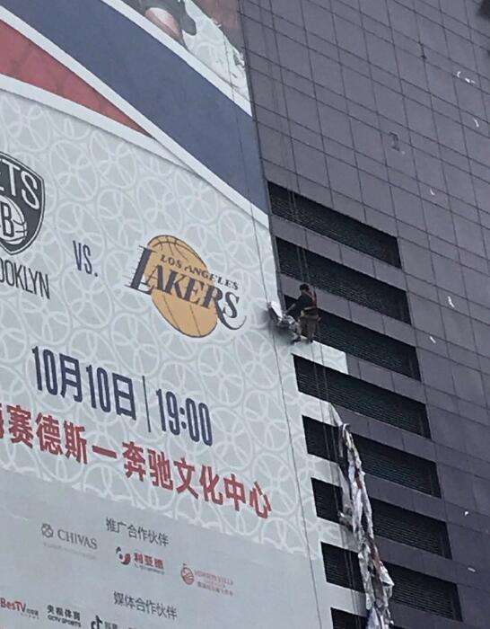 包含nba球迷之夜取消的词条