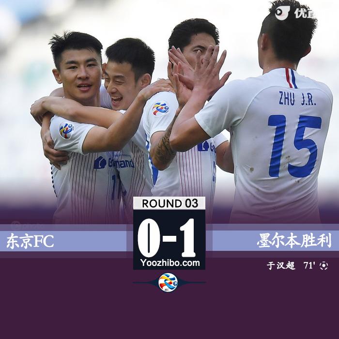 亚冠申花12fc东京，亚冠申花与东京比赛结果
