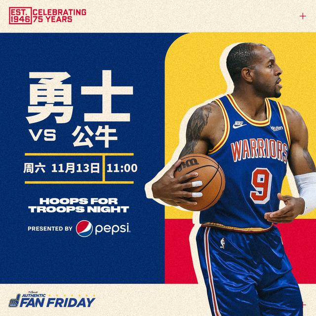 中央电视台直播nba，中央电视台直播在线观看