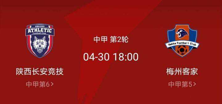 中甲联赛2021积分，中甲联赛2021积分推荐