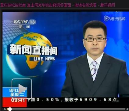 cctv5直播，cctv5直播在线观看高清直播