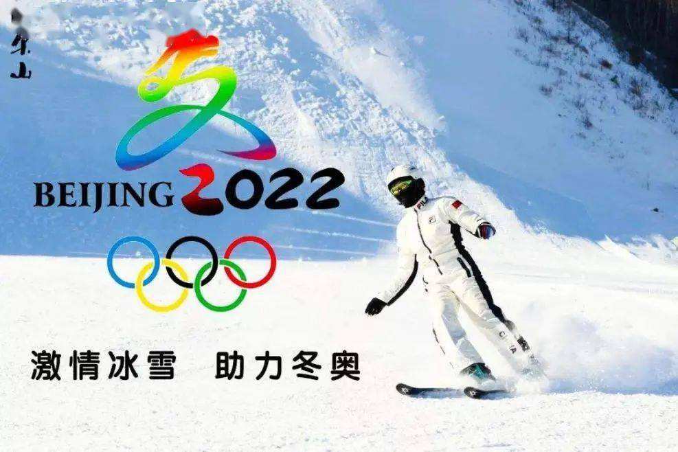 北京获得2022年冬奥会的举办权时间，北京获得2022年冬奥会的举办权时间新闻作文