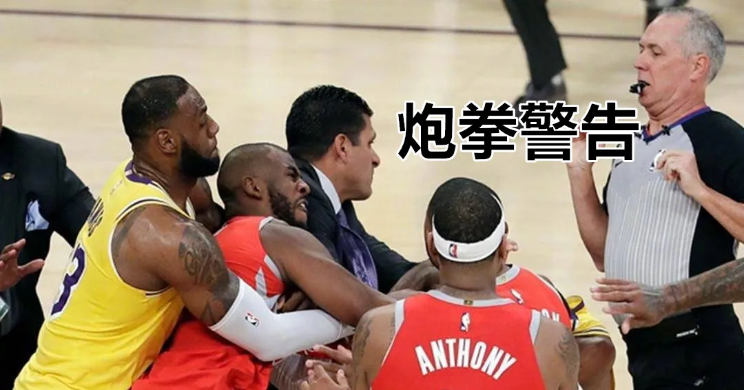 工资帽和奢侈税，2022年nba工资帽和奢侈税