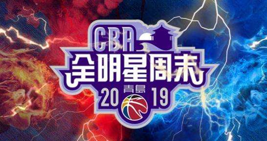 cba全明星，cba全明星三分球大赛