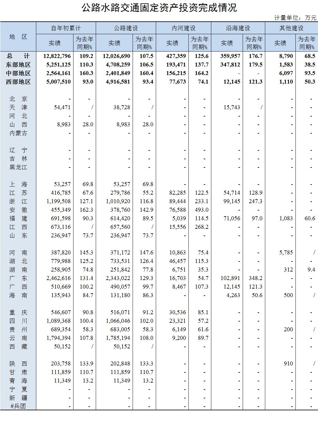 足球比分必赢网，足球比分 球探网