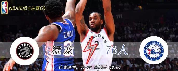 nba直播cctv5，nba直播cctv52022赛程表