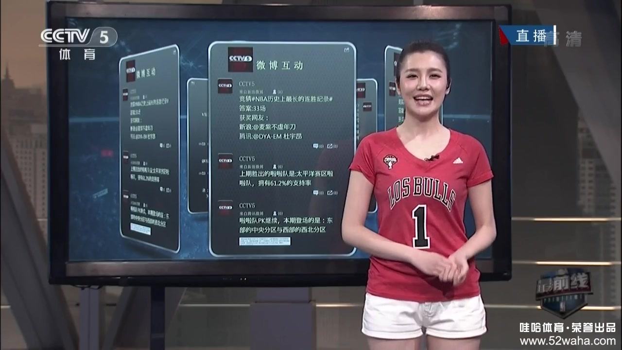 cctv5节目表nba，cctv5直播nba节目表