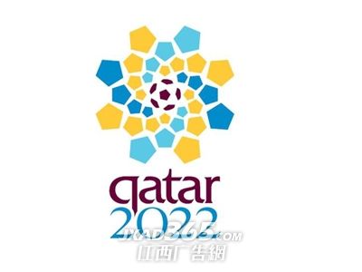 2022世界杯，2022世界杯什么时候开始?