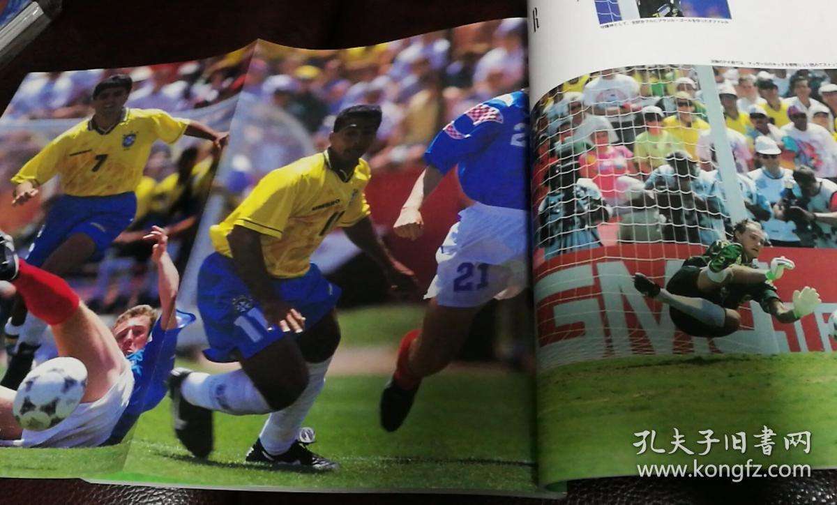 1994世界杯，1994世界杯冠军是哪国