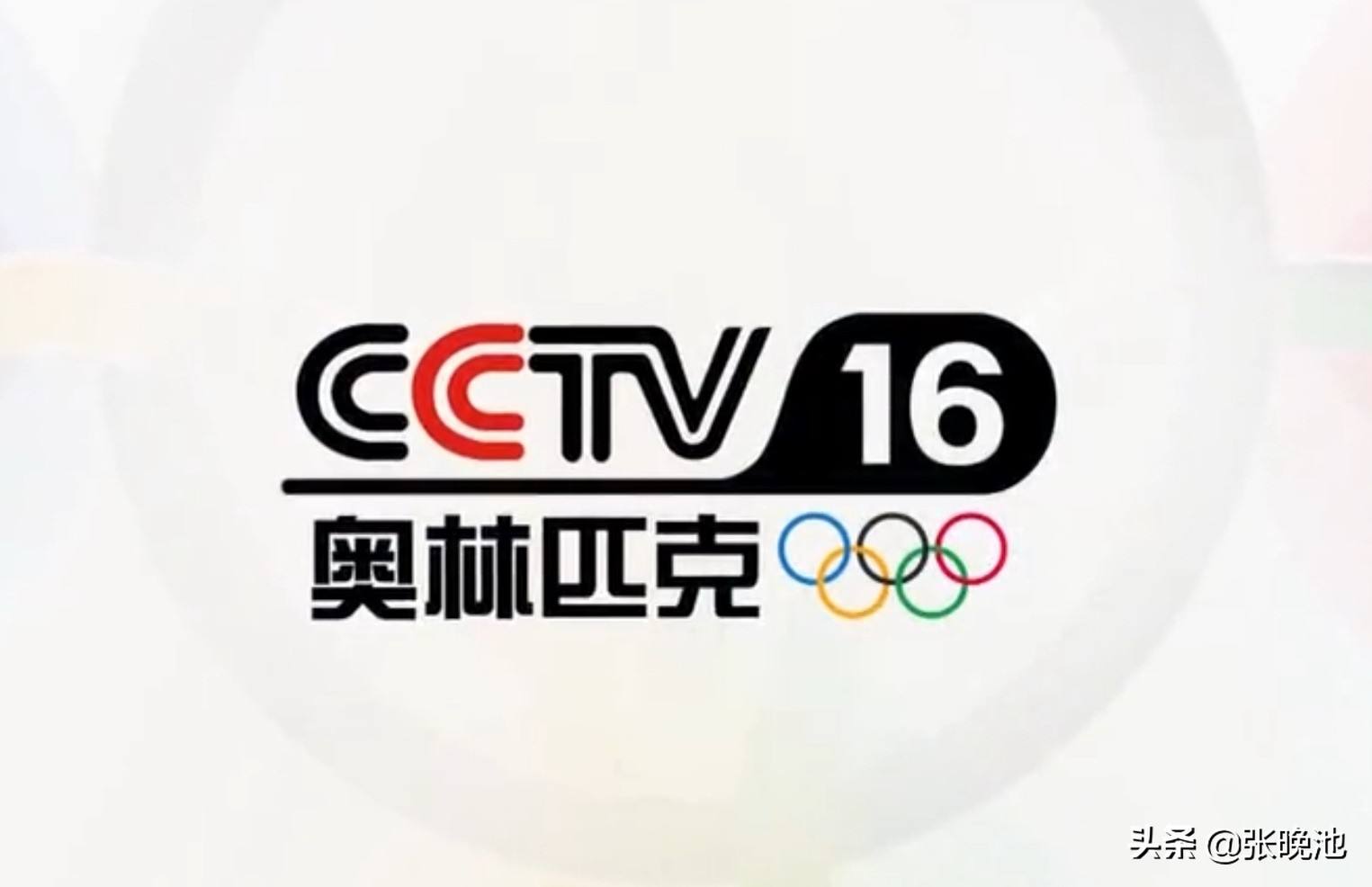 cct5直播，cctv5直播节目表