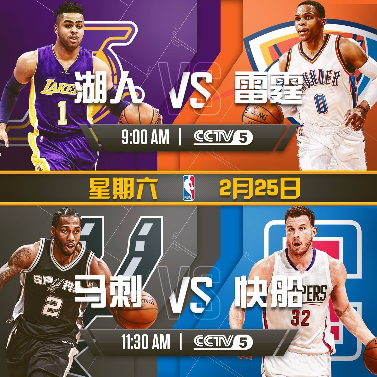 2022CCTV5直播NBA，2022CCTV5直播NBA最新