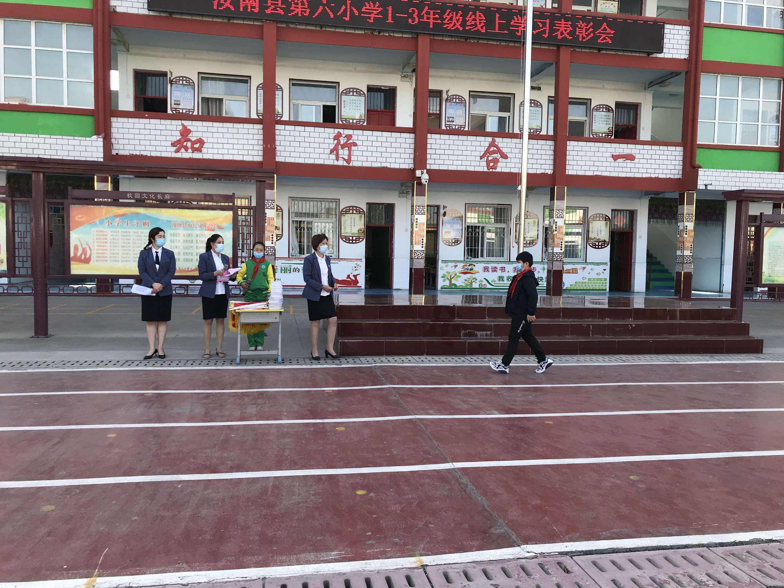 汝南县第三小学，汝南县第三小学校长