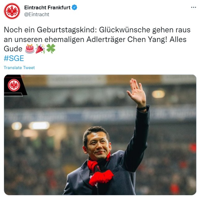 杨晨48岁生日,法兰克福官推发文送祝福