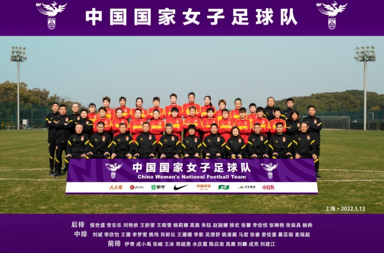 津媒:中国女足出征印度“安”字当先 每名成员都被安排独立客房