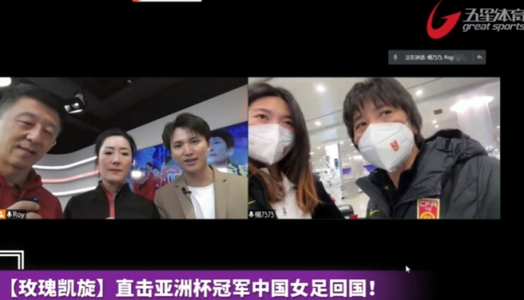 水庆霞:和日本还是有差距,通过胜利获得自信再去提高