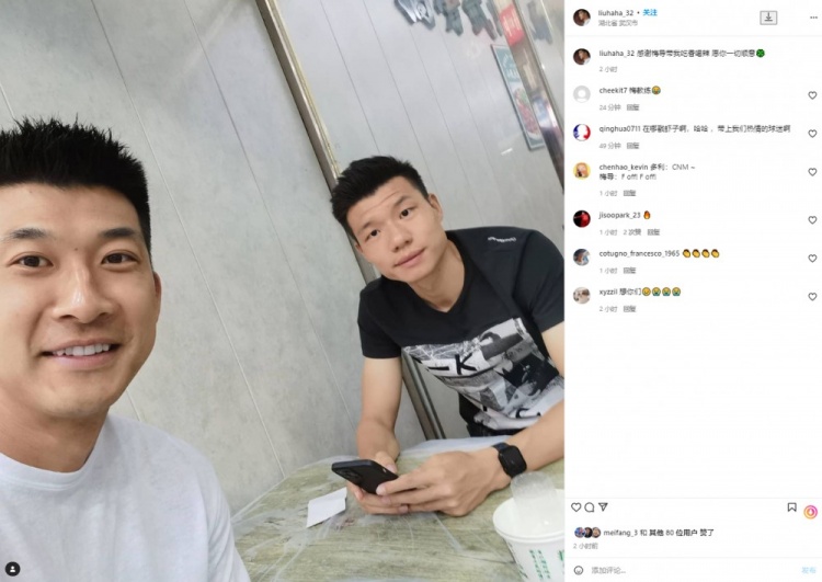 刘殿座社媒晒与梅方合照:感谢梅指导带我吃香辣蟹