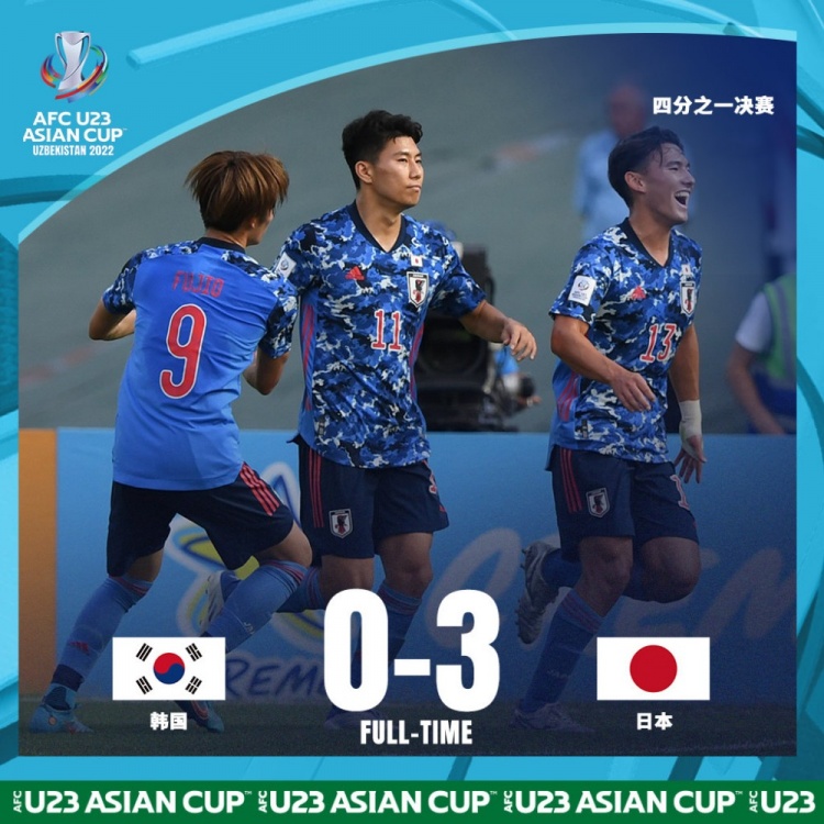 U23亚洲杯1/4决赛日韩对决,日本U21以3-0完胜韩国U23晋级四强