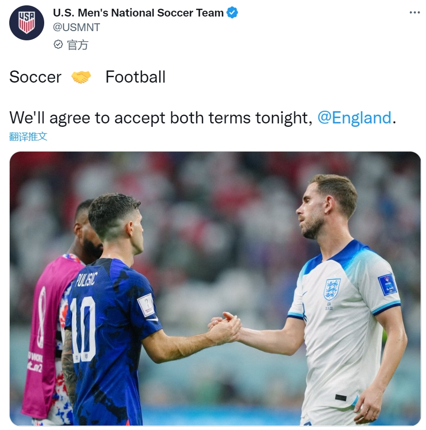 美国官推玩梗:Soccer和Football握手言和,今晚同意两个词都对