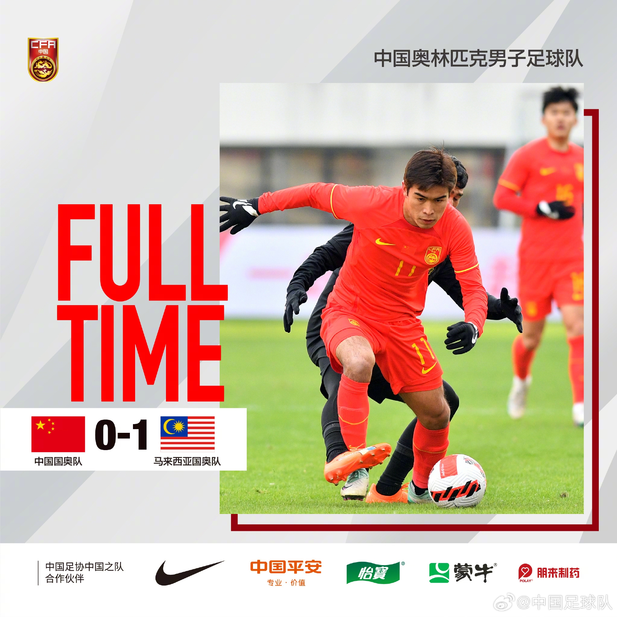 kaiyun网站：马来西亚U23主帅：中国国奥实力很强，但赢了他们不该过于开心