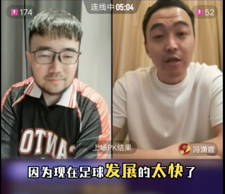 85国青和这届国青谁更强冯潇霆：这届更难，现在足球发展太快