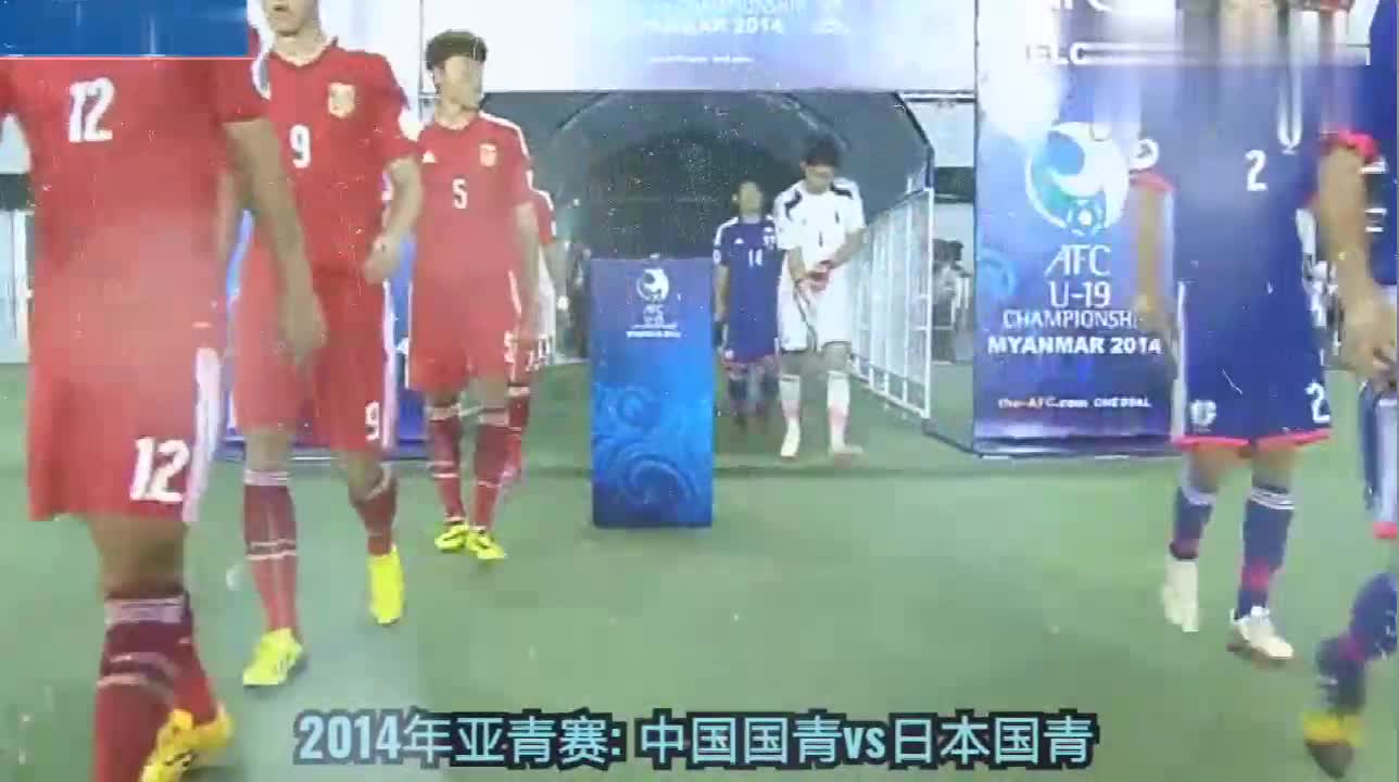 上一次开门红是11年前！14年韦世豪双响+任意球破门，国青21日本