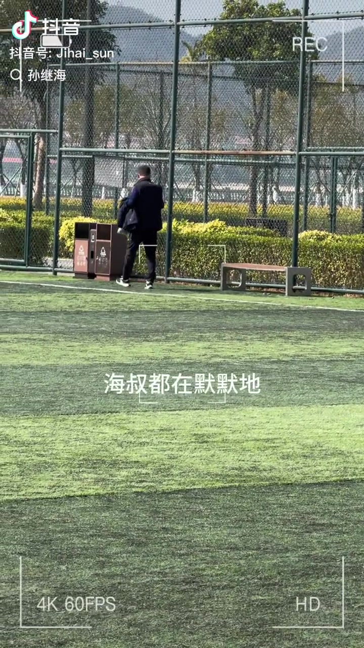 默默捡拾水瓶扔进垃圾桶，孙继海：希望孩子们也能爱护球场环境