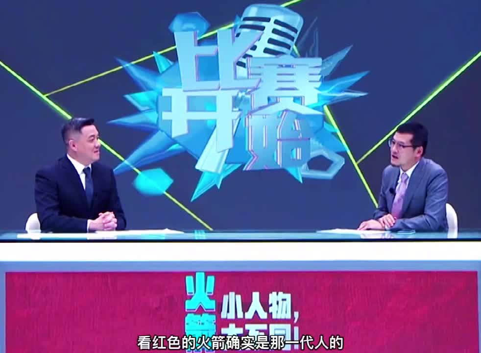 杨毅和杨健说出了多少老火蜜的心声 眼眶酸酸的