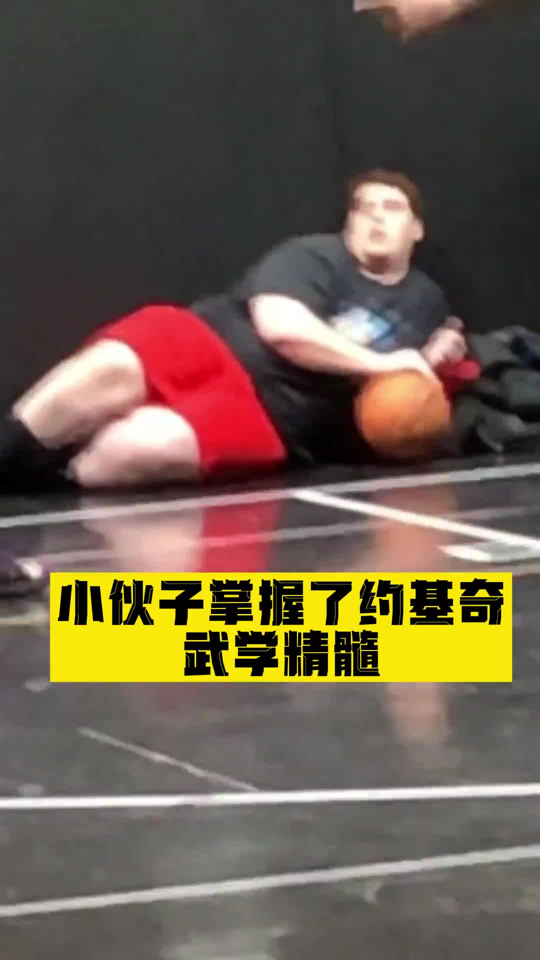 颤抖吧肌肉男！这是又一个约基奇？