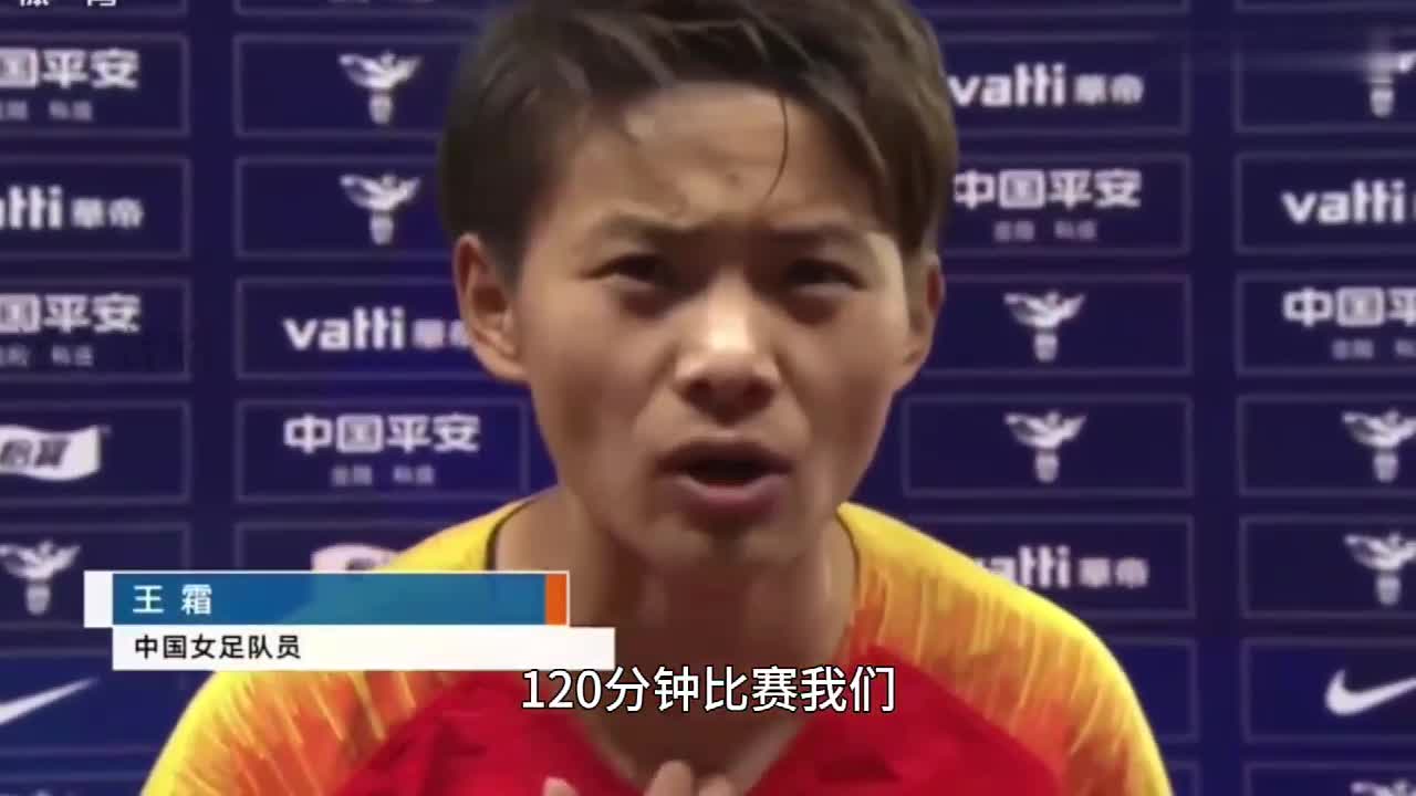 奥运会0-2落后韩国扳平！今天女足再次做到！！