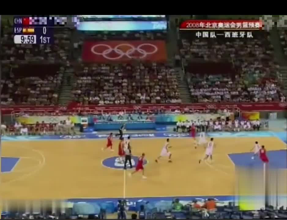 这场是不是中国男篮最遗憾的比赛？差一点就赢巅峰西班牙男篮了！