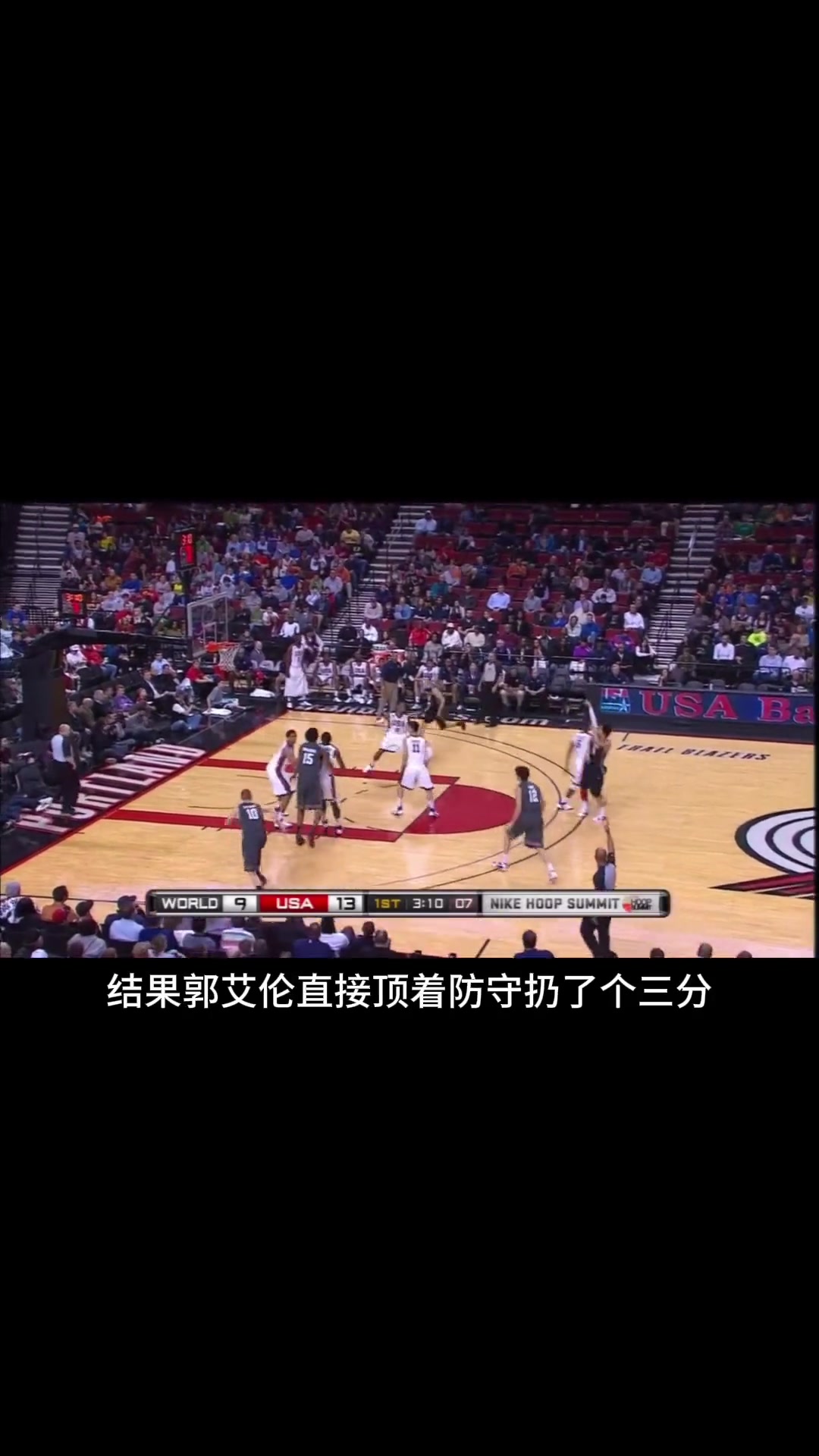 当年郭艾伦的实力能进NBA?看完这场耐克巅峰赛你就有答案了