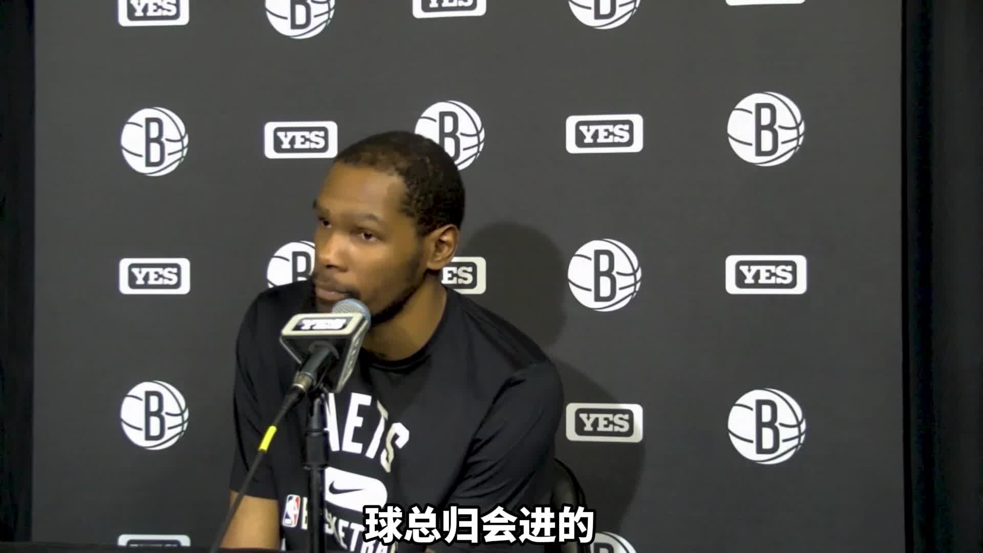 KD：做好细节球总会进的 我们打得不错但犯规太多