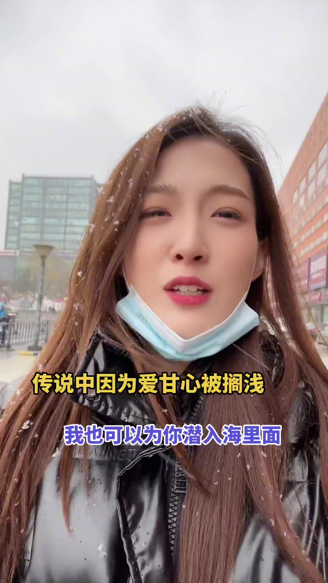 雪儿这歌唱的很好，下次不许唱了！