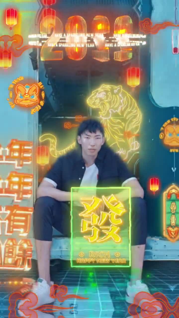 周琦发新年祝福视频：2022我看谁谁好运！虎年大吉！